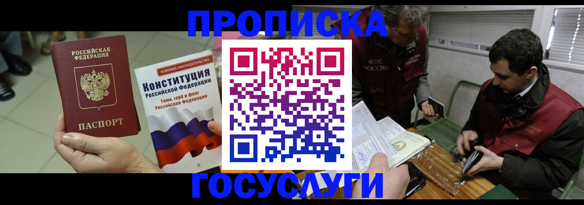 регистрация для дет. сада в Зарайске